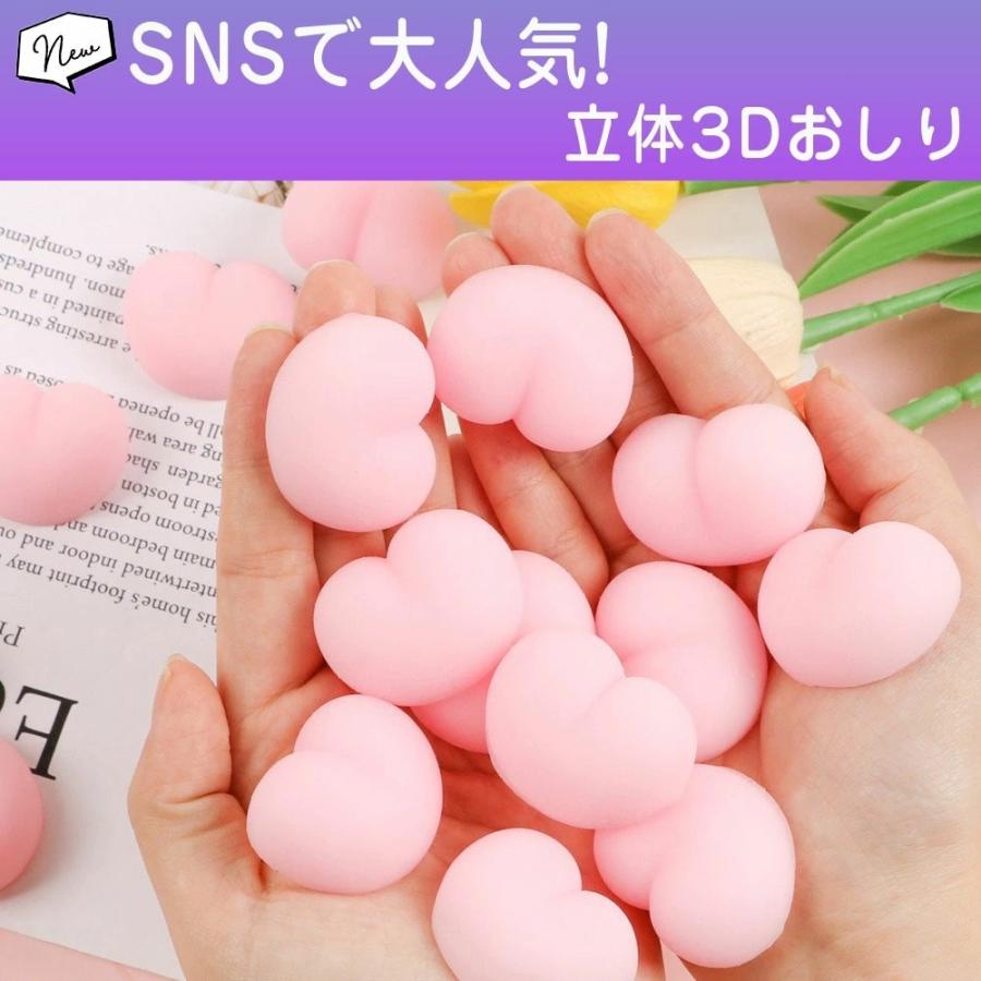 おしりシール 肉球シールぷにぷに お尻 猫爪 DIY 3dシール 立体シール