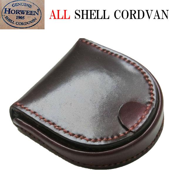 シェルコードバン 馬蹄形 小銭入れ コインケース ボックス/ホーウィン