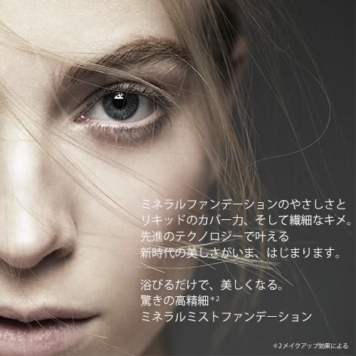 YA‐MAN（ヤーマン） ミネラルエアー MINERALair / ミネラルミスト