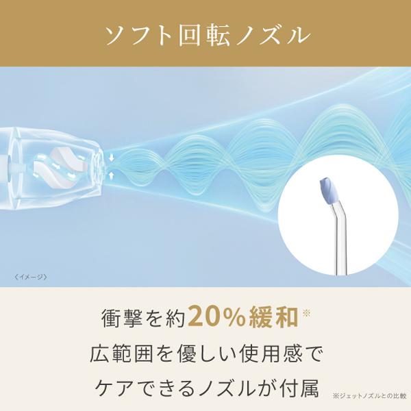 YA‐MAN（ヤーマン） 【8,800円オフ】ヤーマン オーラルケア ジェット