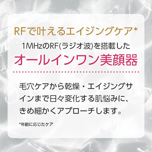 YA‐MAN（ヤーマン） 美顔器 RF美顔器 フォトプラス EX スムースS 公式