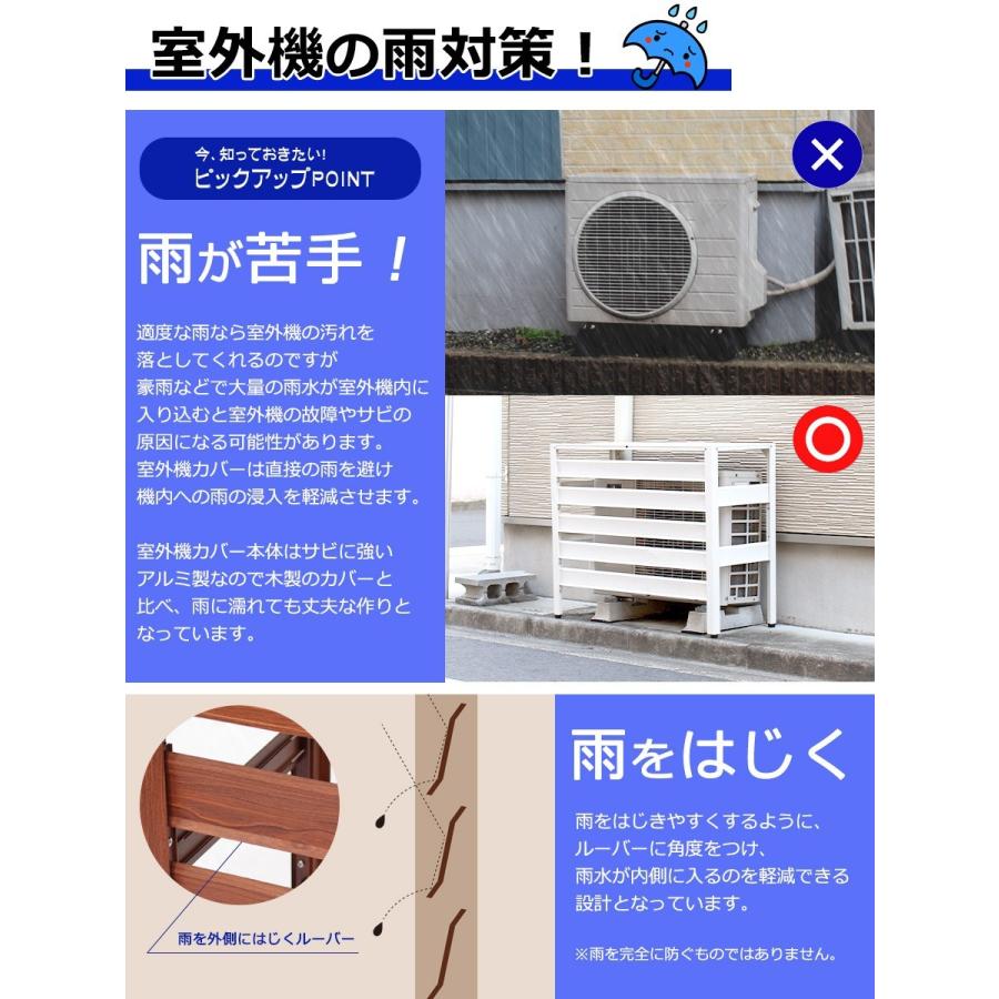 アルマックス（ALMAX） 訳あり │ KB93 エアコン室外機カバー