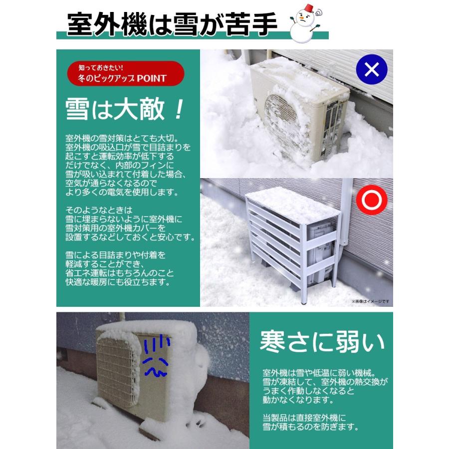 アルマックス（ALMAX） 訳あり │ KB93 エアコン室外機カバー