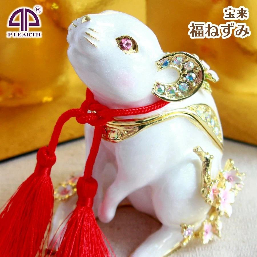 東京銀座PICALS 【正規品】 福ねずみ ネズミ さくら 小物入れ おしゃれ