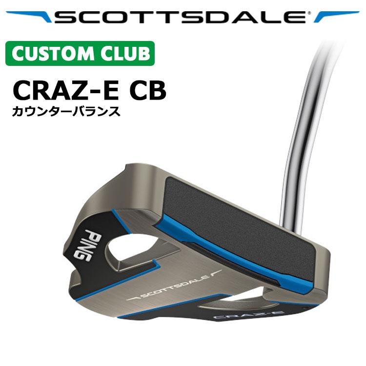 PING（ピン） メーカーカスタム SCOTTSDALE スコッツデール CRAZ-E CB
