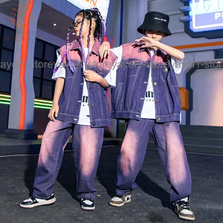 キッズ ダンス衣装 ヒップホップ 紫 デニム ベスト ロングパンツ
