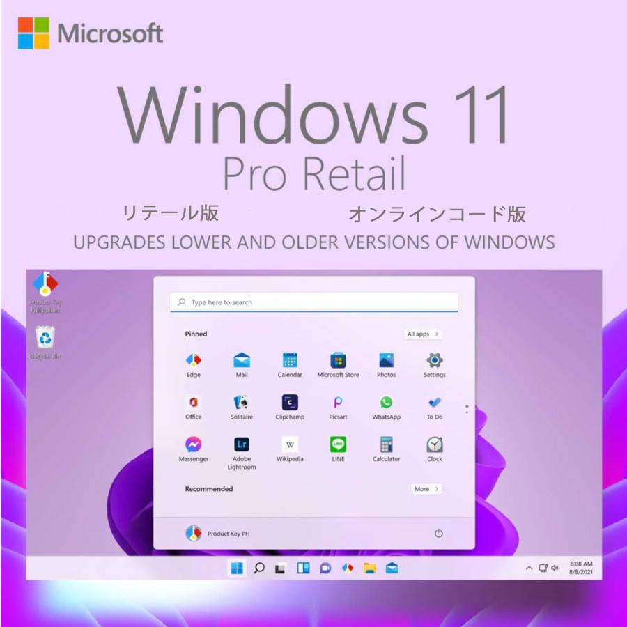マイクロソフト（Microsoft） Windows 11 Professional OS Retail