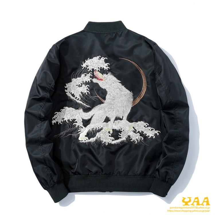 秋物 ジャケット メンズ スカジャン MA-1 MA1 刺繍 ミリタリー