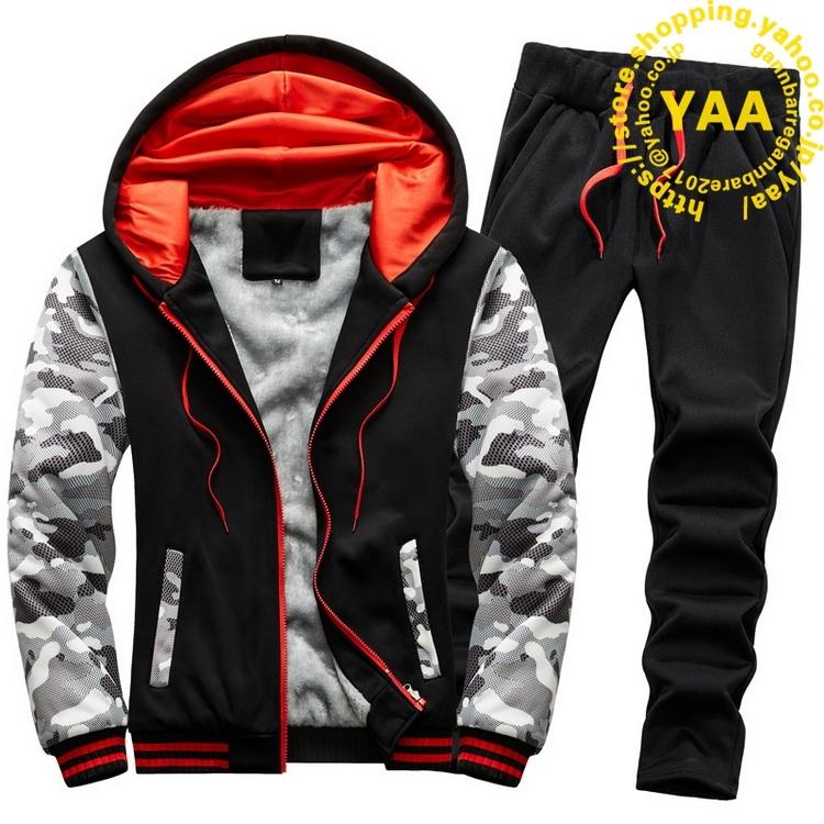 セットアップ メンズ ジャージ上下セット 裏ボア 裏起毛 冬服