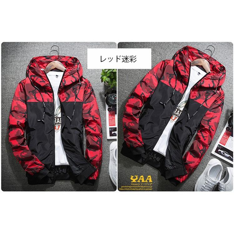 ウインドブレーカー メンズ 迷彩 ジャケット マウンテンパーカー