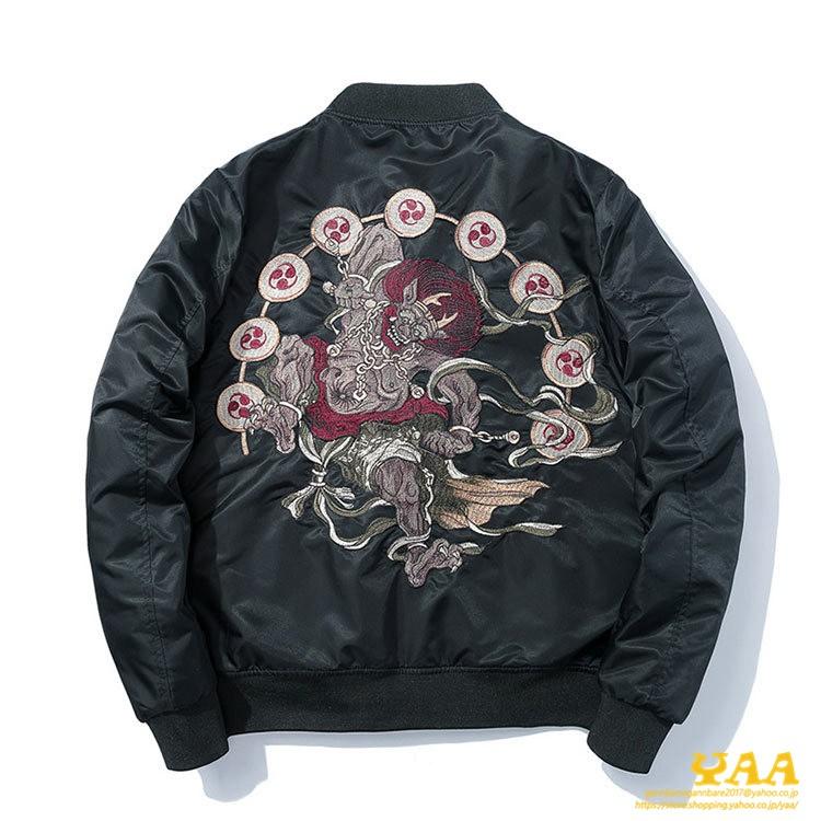 秋物 ジャケット メンズ スカジャン MA-1 MA1 刺繍 ミリタリー