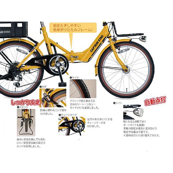 CAPTAIN STAG（キャプテンスタッグ） コンタナ FDB206AT マスタード