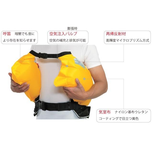 オーシャンライフ 自動膨張式 ライフジャケット ウエストベルト型 WR-1