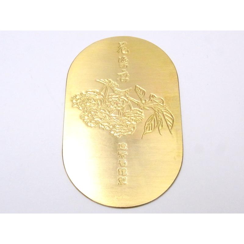 純金 平成桜小判 K24 YG イエローゴールド 造幣局謹製 15.2g 箱付き