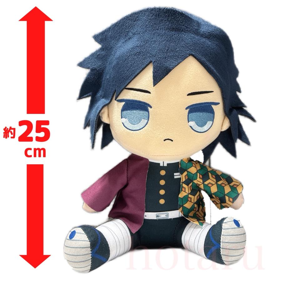 フリュー 鬼滅の刃 BIG ぬいぐるみ Vol.4 冨岡 義勇 約25cm : 万事屋