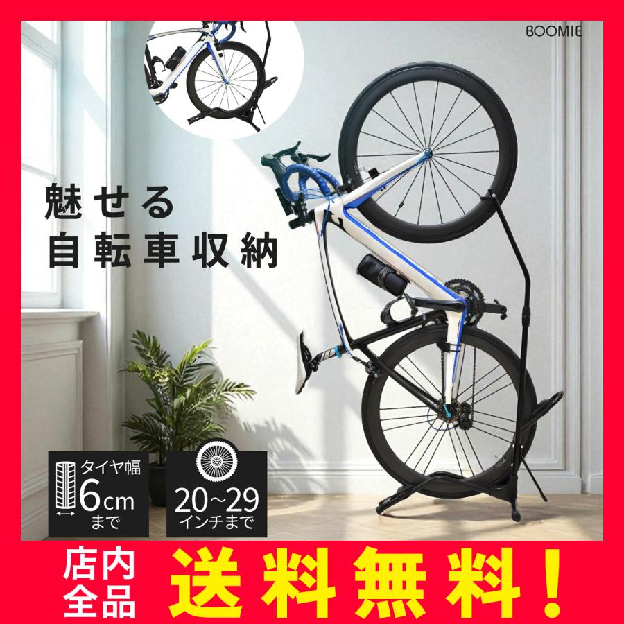 自転車 スタンド ロードバイク 置き場 メンテナンス サイクルスタンド