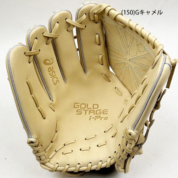 ASICS（アシックス） 硬式 グラブ グローブ 投手 ピッチャー 右投げ