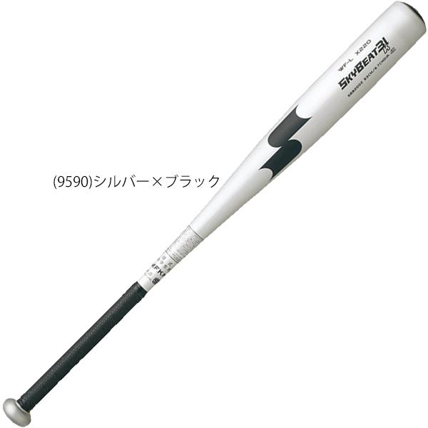 エスエスケイ（SSK） 野球 中学硬式 金属バット ミドルバランス スカイ
