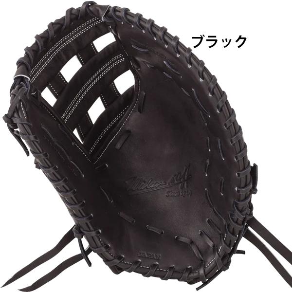 Wilson Staff（ウィルソンスタッフ） 野球 硬式 ファーストミット 一塁