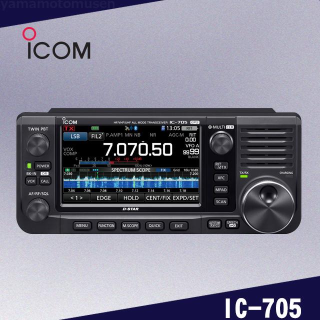 ICOM アイコム IC-705 OHM-705-SHIELD 他保証期間残あり Amazon.com: WINDCAMP ARK-705 Shield for ICOM 705 Carry Cage for IC