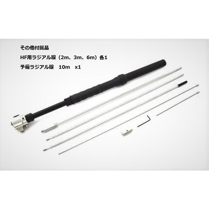 八重洲無線 ATAS-25 アクティブチューニングアンテナ ヤエス(八重洲