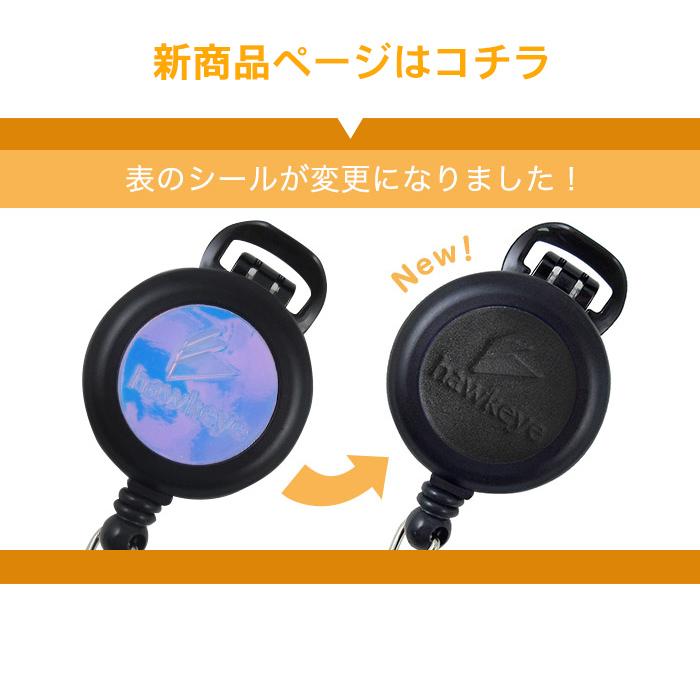 80センチ伸びるキーリング キーリング/キーケース/キーホルダー/伸びる