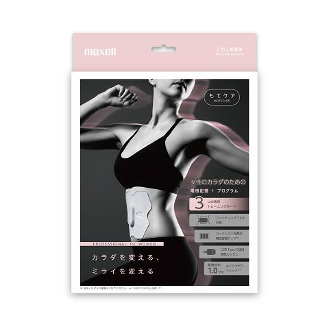 もてケア マクセル EMS運動器 ACTIVEPAD Pro for Women 腹筋パッド