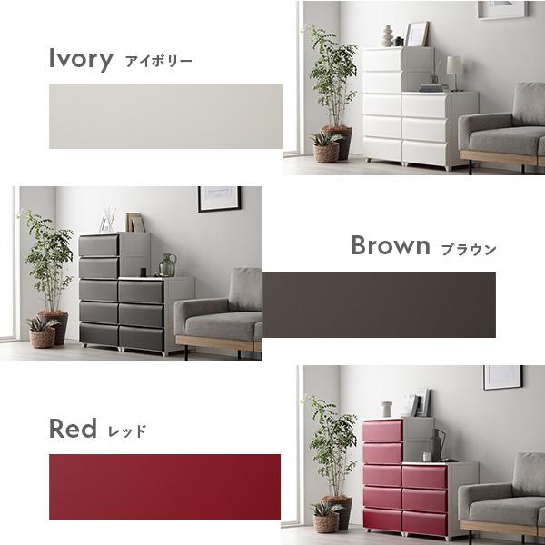 タンス ワイド 5段 約幅54cm レッド プラスチック製 脚付き 日本製