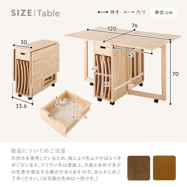 ダイニングセット 5点セット 〔 折りたたみ テーブル チェア 4脚