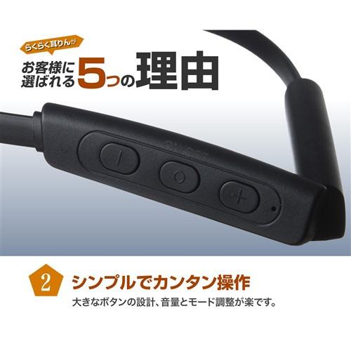 ダイニチ電子 DRM101B らくらく耳りん 首掛けタイプ集音器