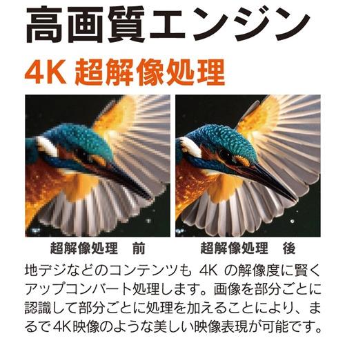 JVC JL-50YX10 Fire TV搭載 4K液晶テレビ 50V型 YX10シリーズ