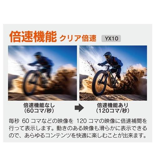 JVC JL-50YX10 Fire TV搭載 4K液晶テレビ 50V型 YX10シリーズ