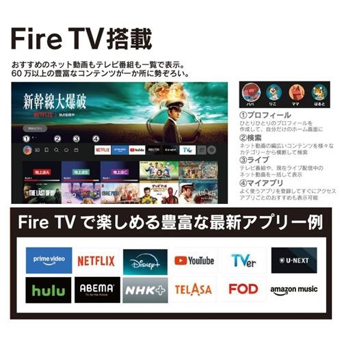JVC JL-65YX10 Fire TV搭載 4K液晶テレビ 65V型 YX10シリーズ