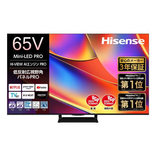 無料長期保証】ハイセンス 65YR8U 65V型 MiniLED 4K液晶 AIテレビ BS