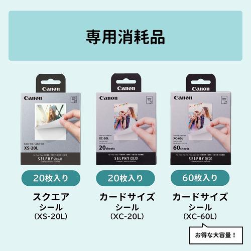 キヤノン QX20(WH) コンパクトフォトプリンター セルフィー QX20