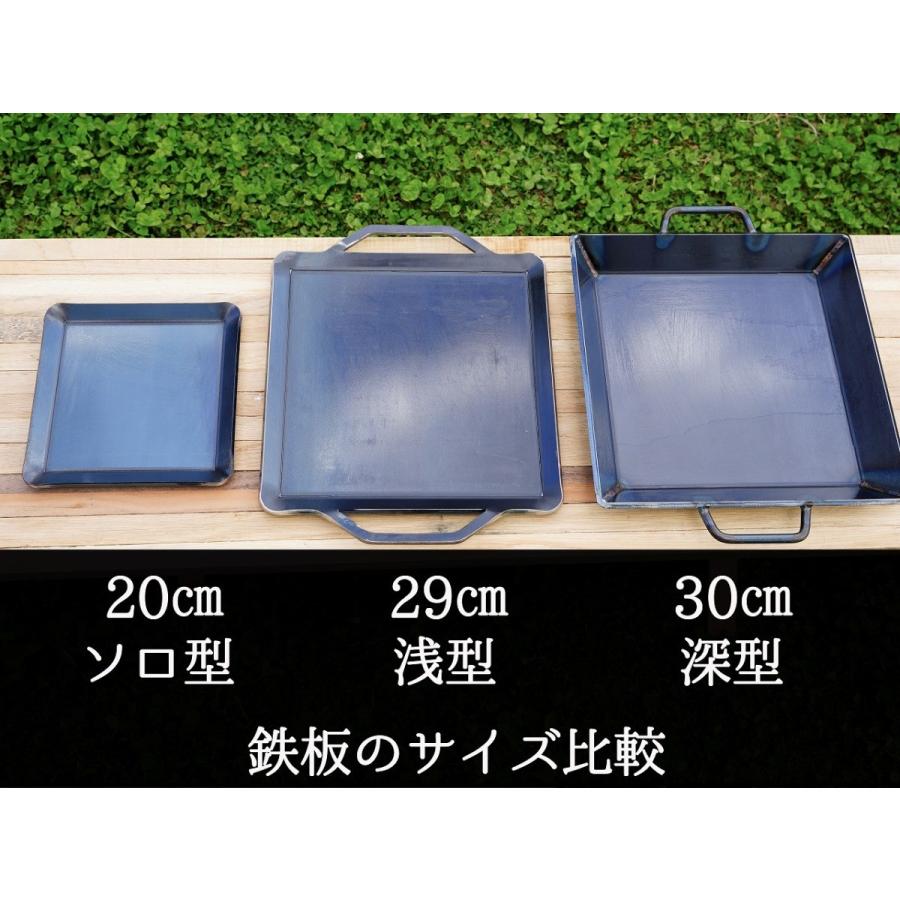 鐵工所の職人が手作り】AZUMOA 極厚鉄板（SS400浅型） 厚さ6mm