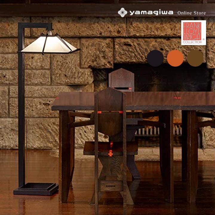 フランク・ロイド・ライト Frank Lloyd Wright（フランクロイドライト