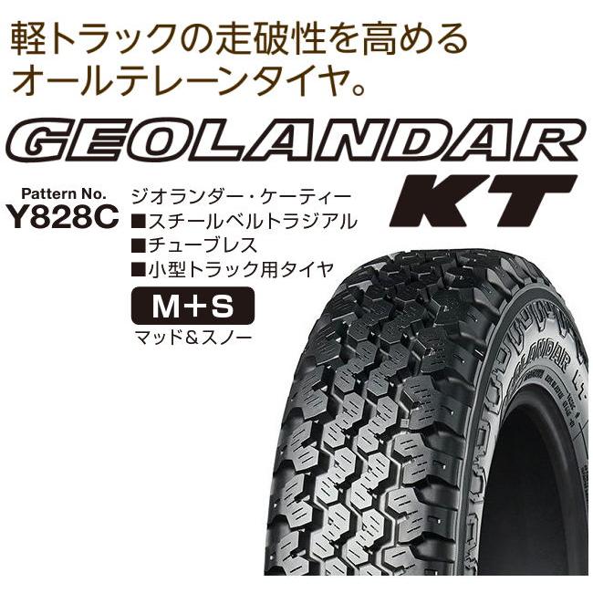 ヨコハマタイヤ（YOKOHAMA TIRE） 軽トラック用タイヤ GEOLANDAR KT