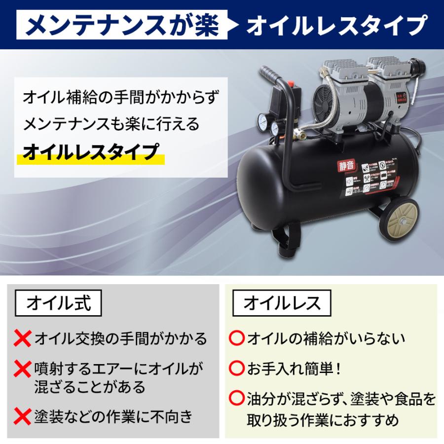 今ならレビューで1000円クーポン！ 【限定カラー】静音オイルレス