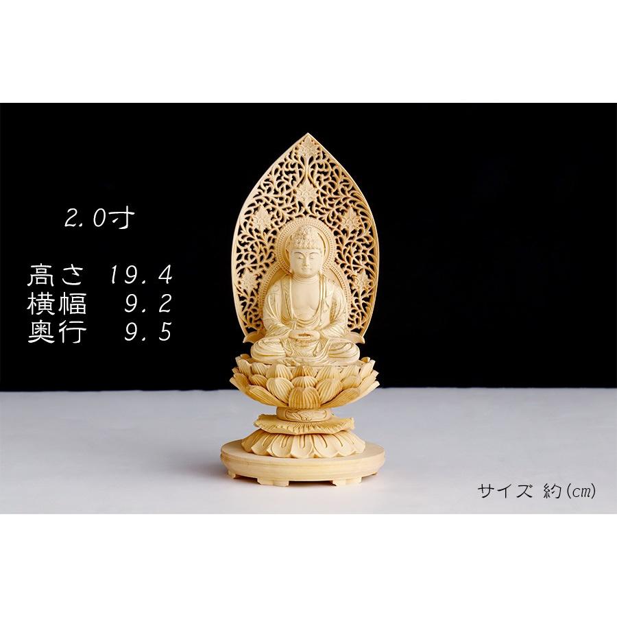神棚 神具 仏具 やまこう 仏像 □ 総柘植 2寸【金泥描き】釈迦如来像