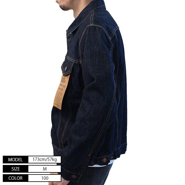 EDWIN（エドウィン） デニムジャケット 505ZXX デニム ジャケット 60s
