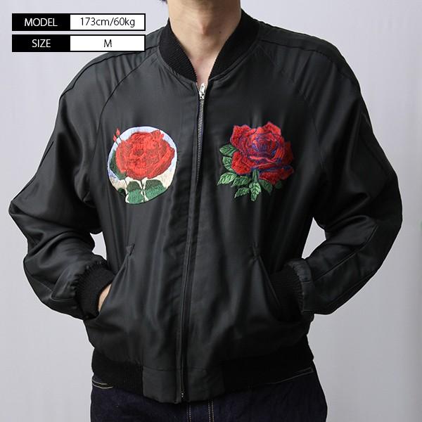 東洋エンタープライズ（TOYO ENTERPRISE） テーラー東洋 スカジャン