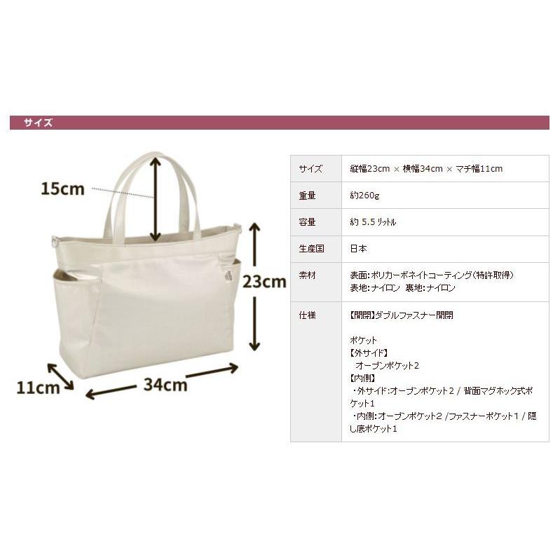ヤマト屋 バッグ キキ2 サイドポケットトートS 銀座大和屋 T844