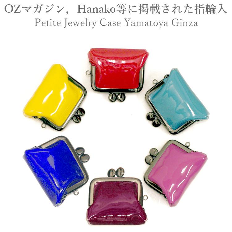 ジュエリーケース 携帯用 携帯アクセサリーケース OZマガジン Hanakoに