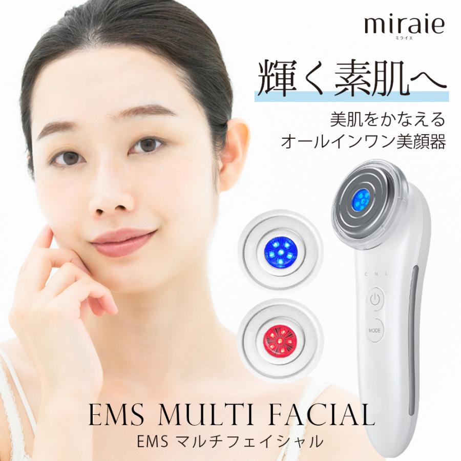 美顔器 ミライエ EMSマルチフェイシャル リフトアップ オールインワン