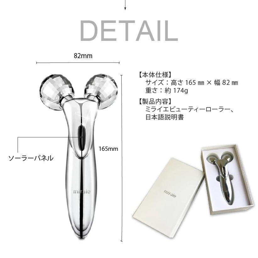 美顔ローラー フェイスローラー 美顔器 マイクロカレント 小顔ローラー