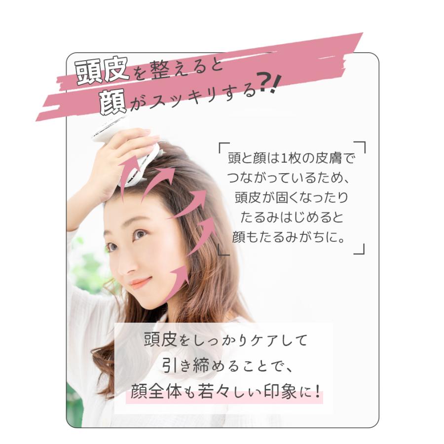 ヘッドスパ 頭皮 マッサージ 器 頭皮マッサージ 頭皮ケア 充電式