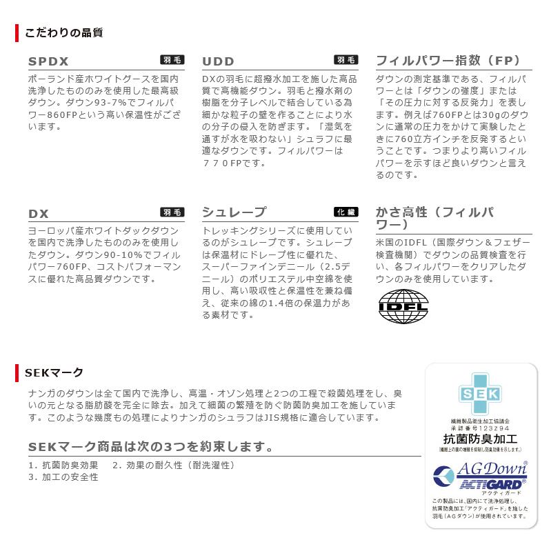 NANGA（ナンガ） ブラックモデル【オールシーズン】NANGA×3ten (ナンガ