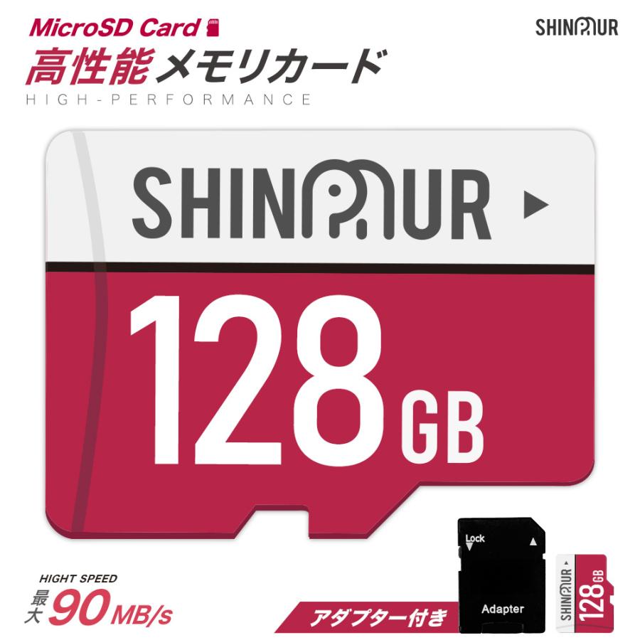 SHINPUR microSDカード 128GB ケース付き Class10 1年保証 UHS-I U3 SD