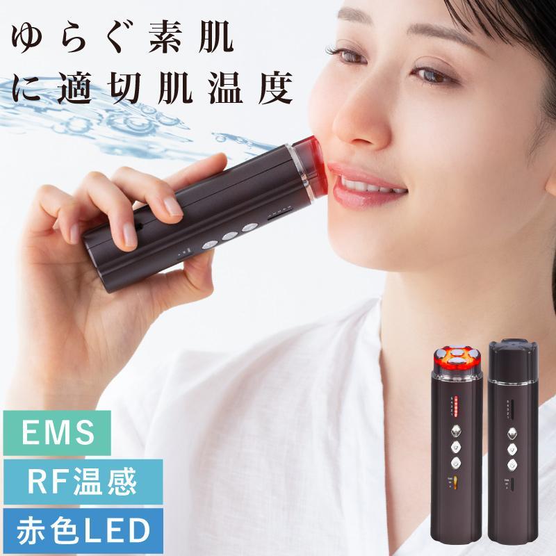 Beapro 美顔器 毛穴 EMS RF温感 LED赤色 コードレス 保湿ケア ケア